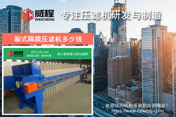 杭州厢式草莓视频APP下载入口多少钱一台 市场报价是多少