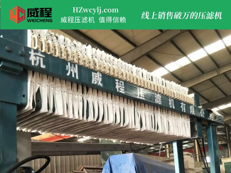打桩泥浆压滤机
